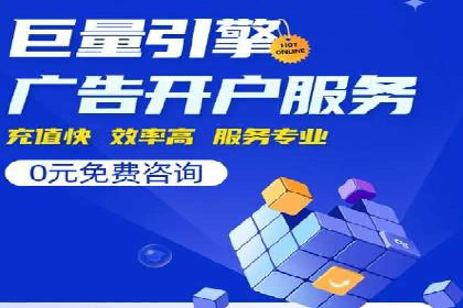 SEM推广与竞价代运营结合的实战案例分析
