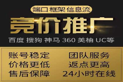 百度推广运营案例解析：如何提高转化率