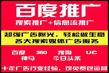 百度推广开户实操：案例分享与技巧解析